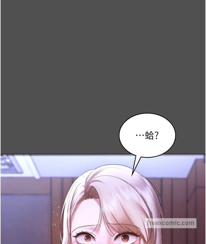 125P - 老板娘的诱惑