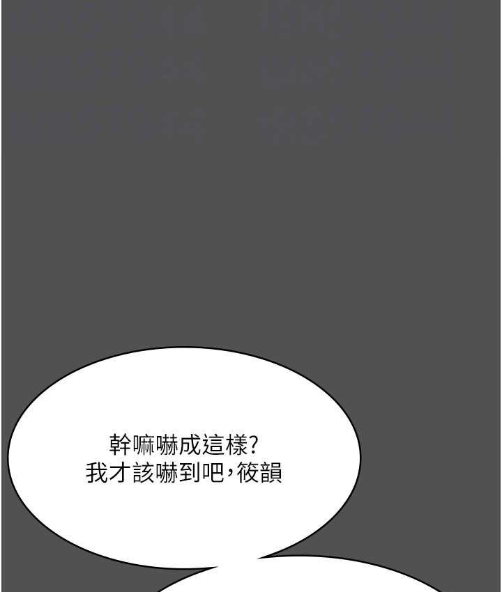 127P - 老板娘的诱惑
