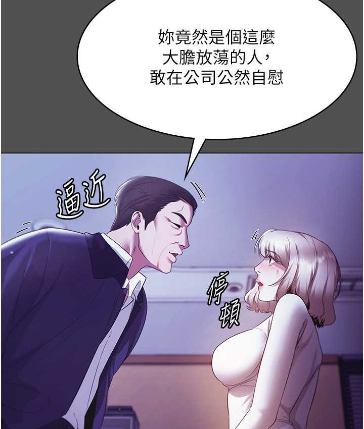 128P - 老板娘的诱惑