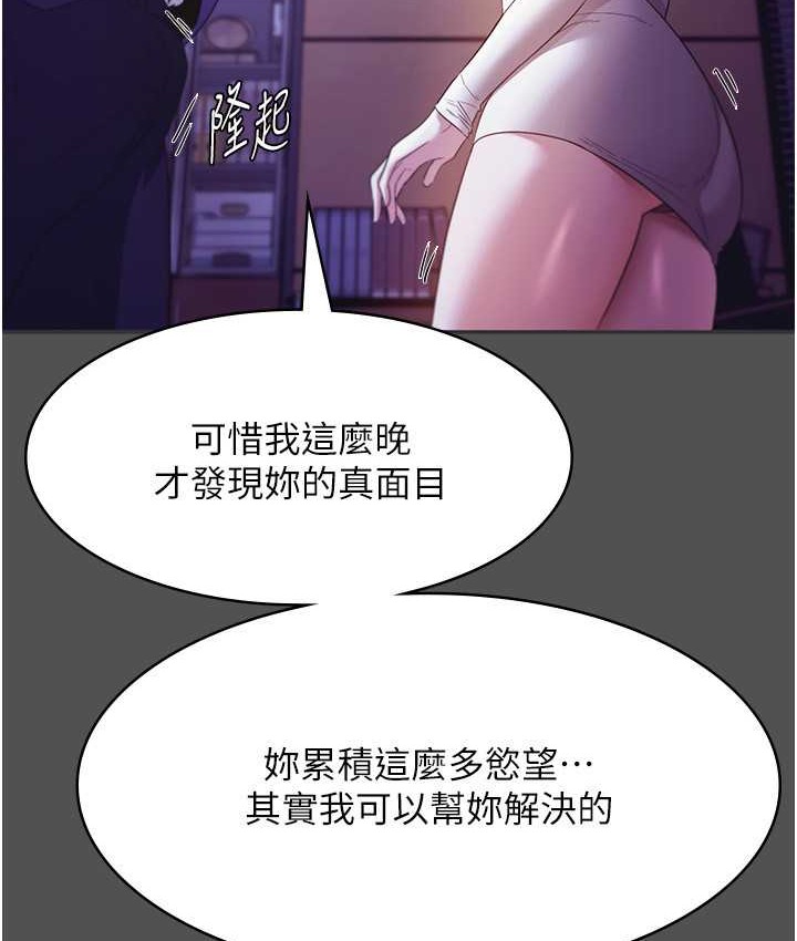 129P - 老板娘的诱惑