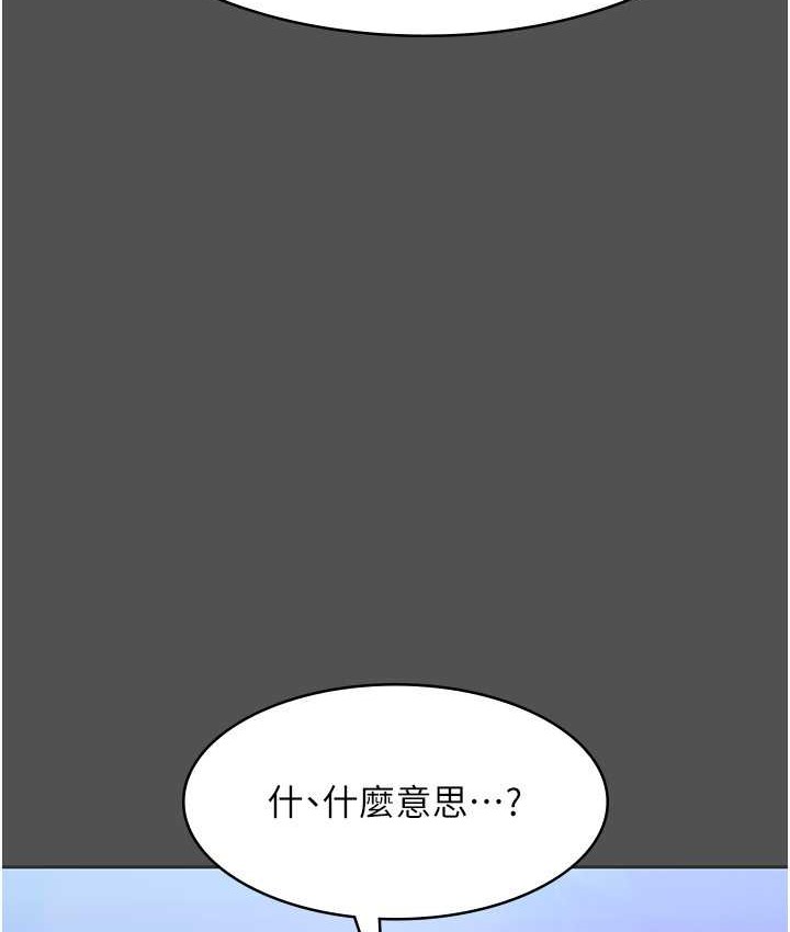 130P - 老板娘的诱惑