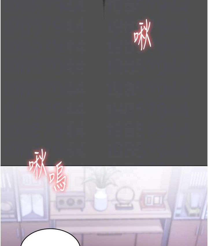 134P - 老板娘的诱惑