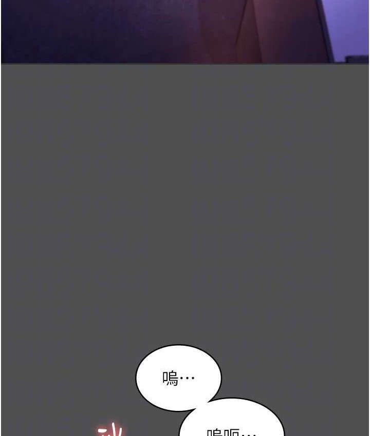 136P - 老板娘的诱惑