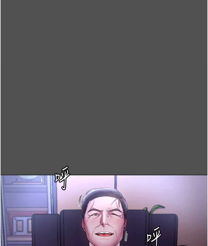 138P - 老板娘的诱惑