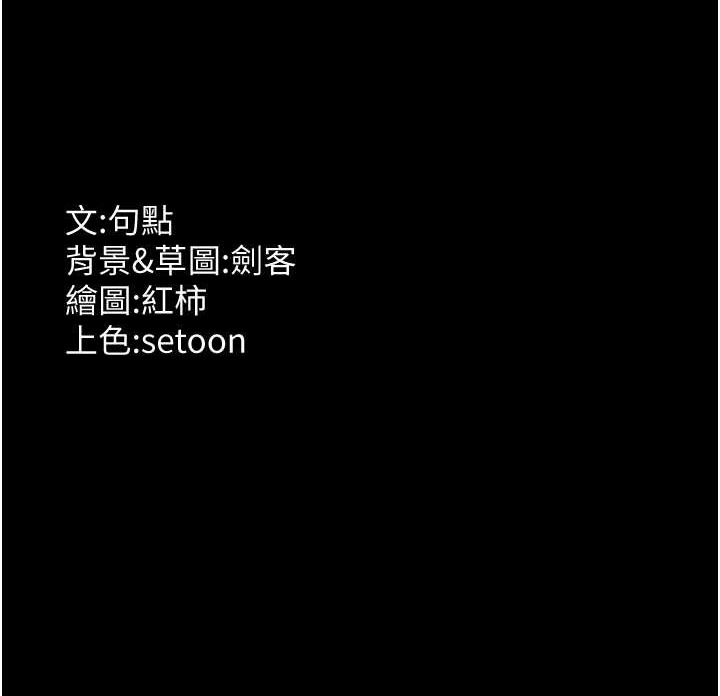 142P - 老板娘的诱惑