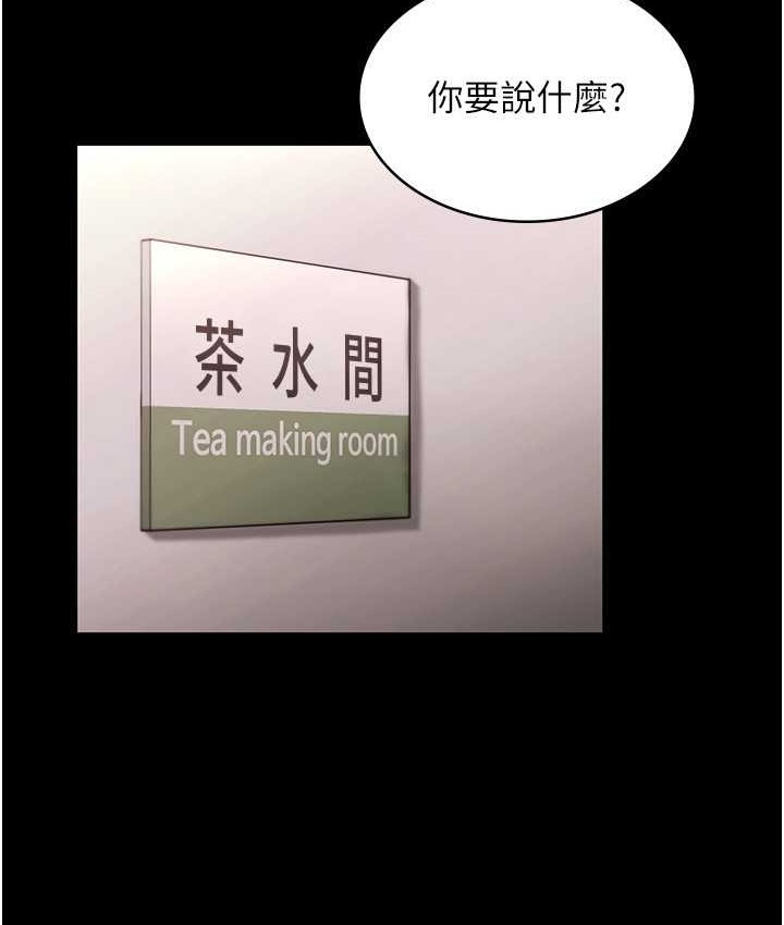 15P - 老板娘的诱惑