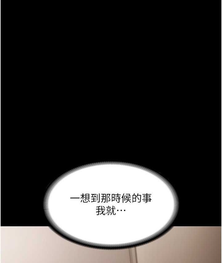 1P - 老板娘的诱惑