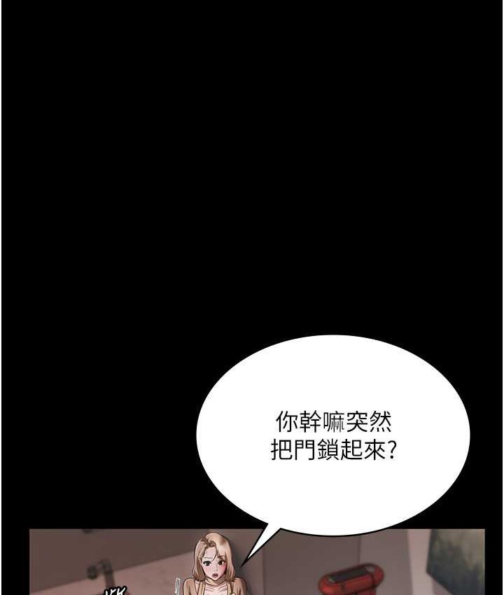17P - 老板娘的诱惑