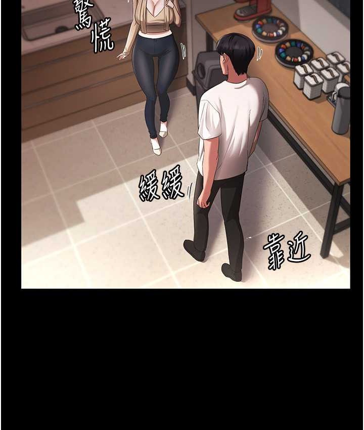 18P - 老板娘的诱惑