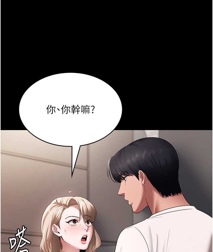 19P - 老板娘的诱惑