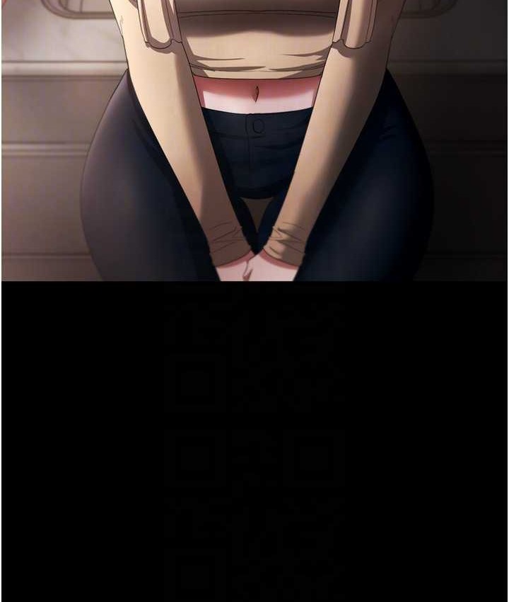 24P - 老板娘的诱惑