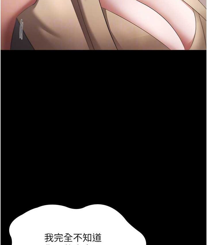 26P - 老板娘的诱惑