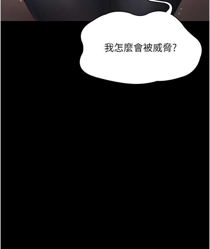 28P - 老板娘的诱惑