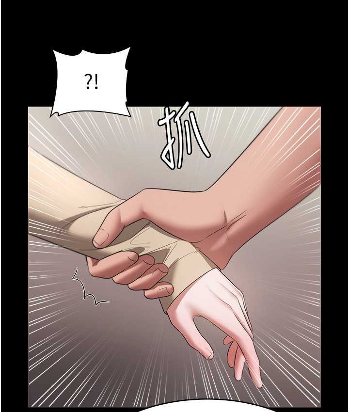 31P - 老板娘的诱惑