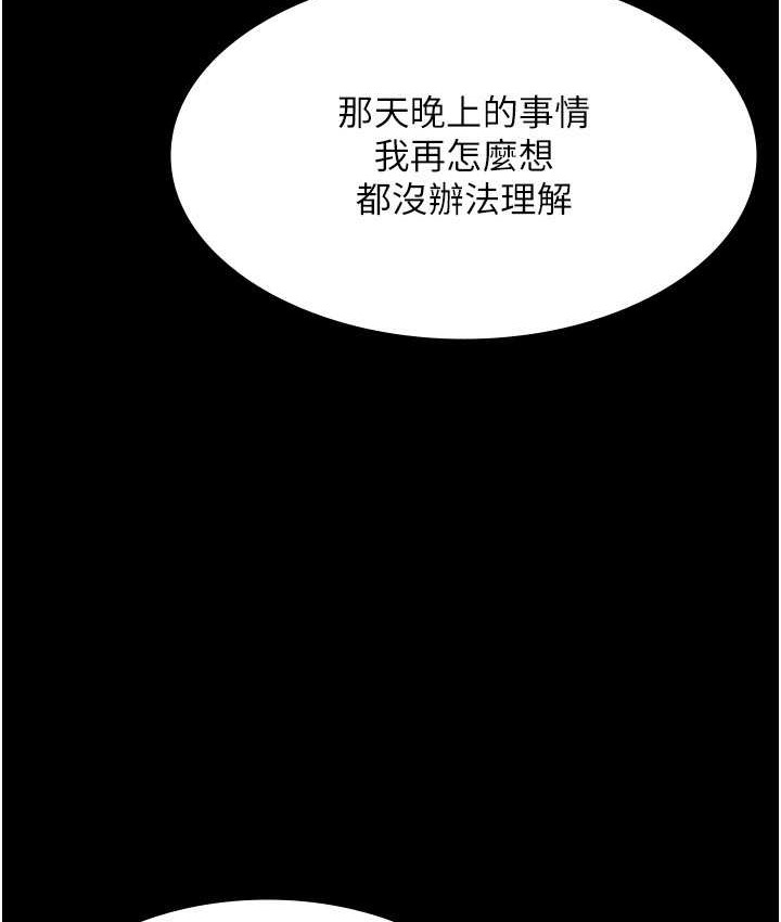 32P - 老板娘的诱惑