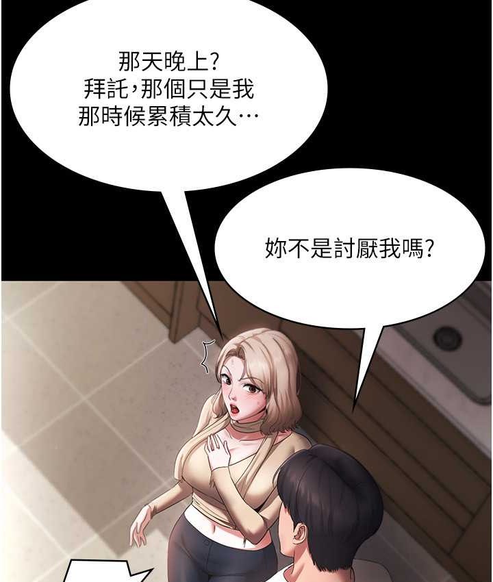 33P - 老板娘的诱惑