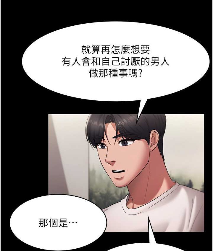 35P - 老板娘的诱惑