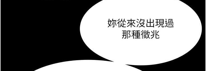 36P - 老板娘的诱惑