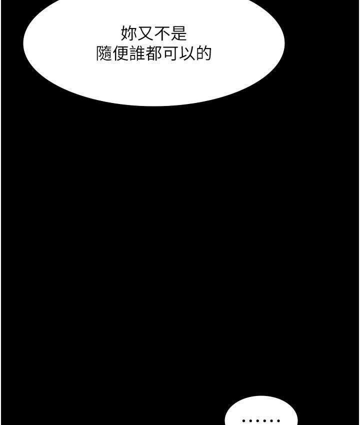 37P - 老板娘的诱惑