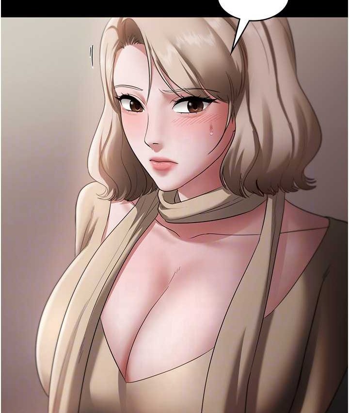38P - 老板娘的诱惑