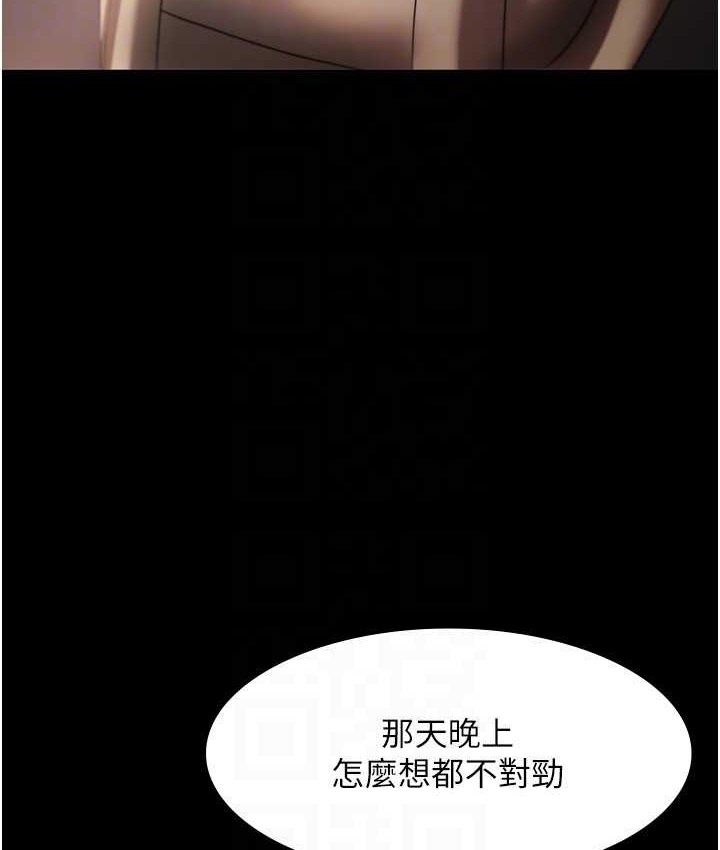 39P - 老板娘的诱惑