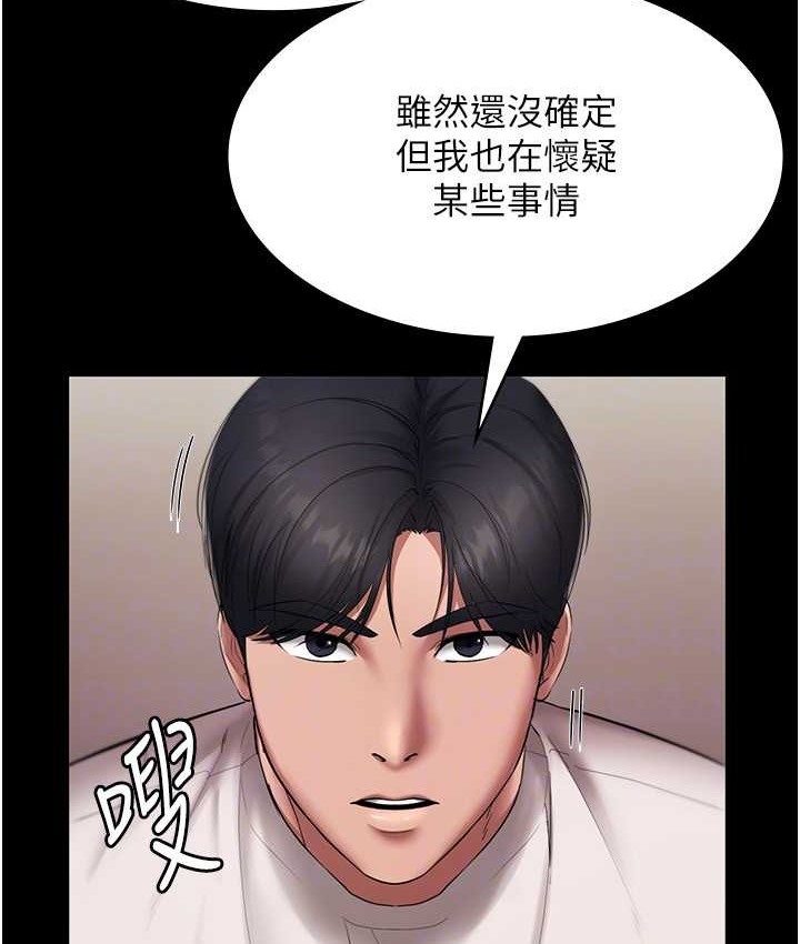 42P - 老板娘的诱惑