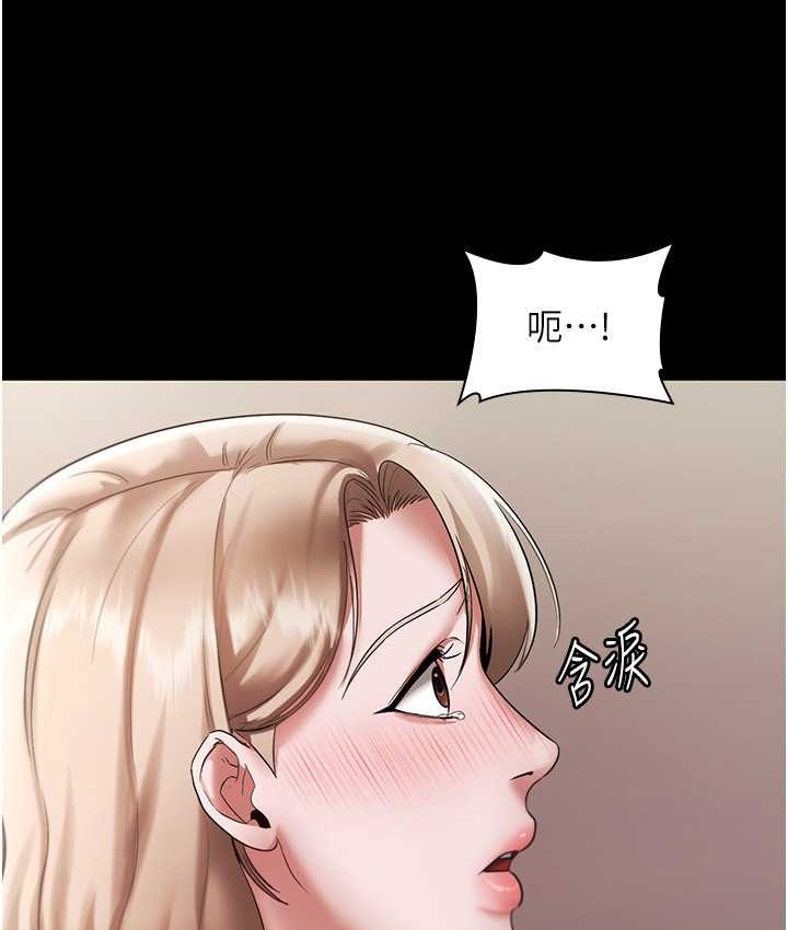 49P - 老板娘的诱惑