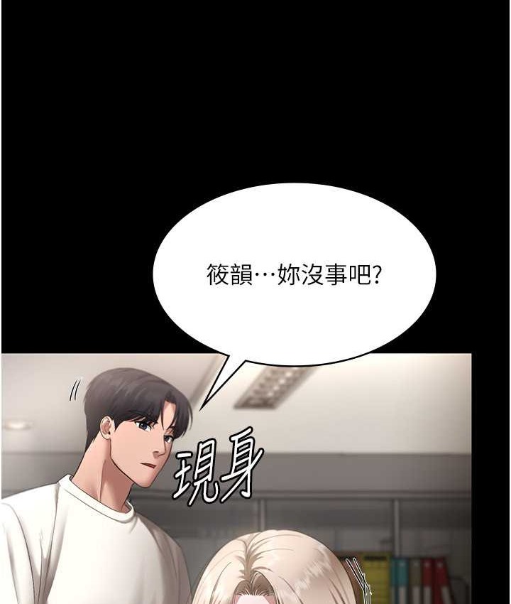 4P - 老板娘的诱惑
