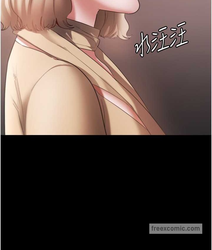 50P - 老板娘的诱惑