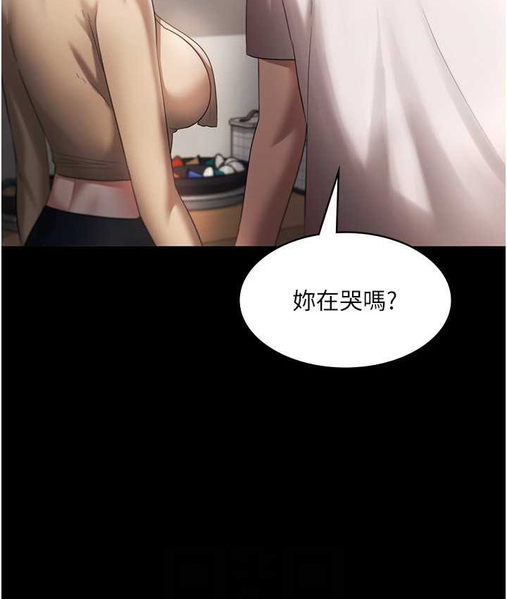 52P - 老板娘的诱惑