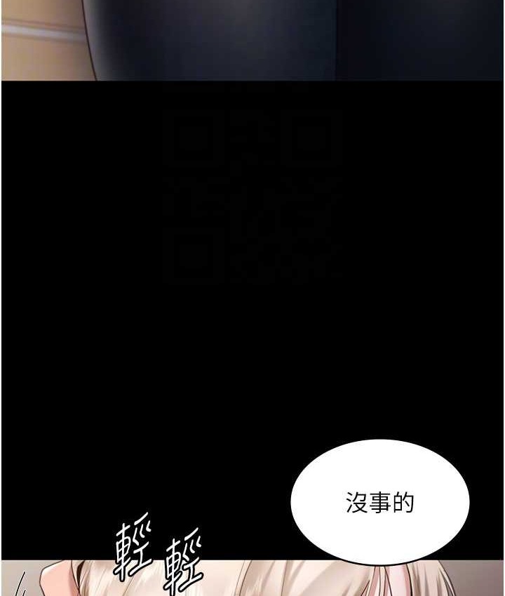 55P - 老板娘的诱惑