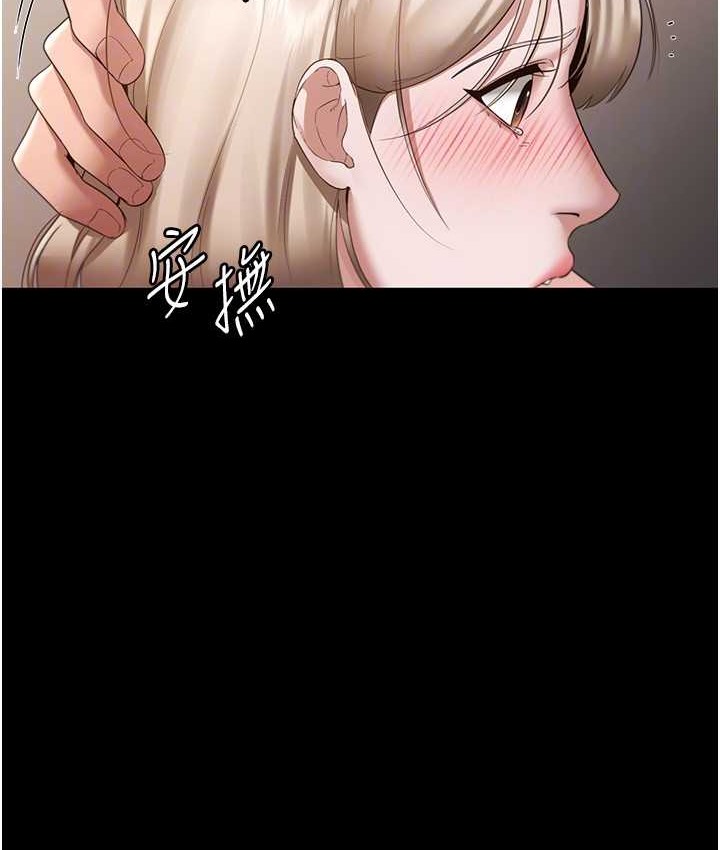 56P - 老板娘的诱惑