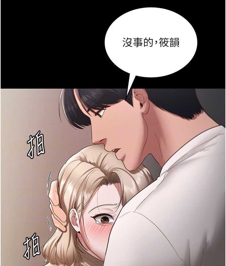 57P - 老板娘的诱惑