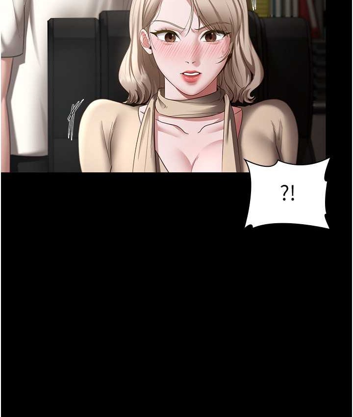 5P - 老板娘的诱惑