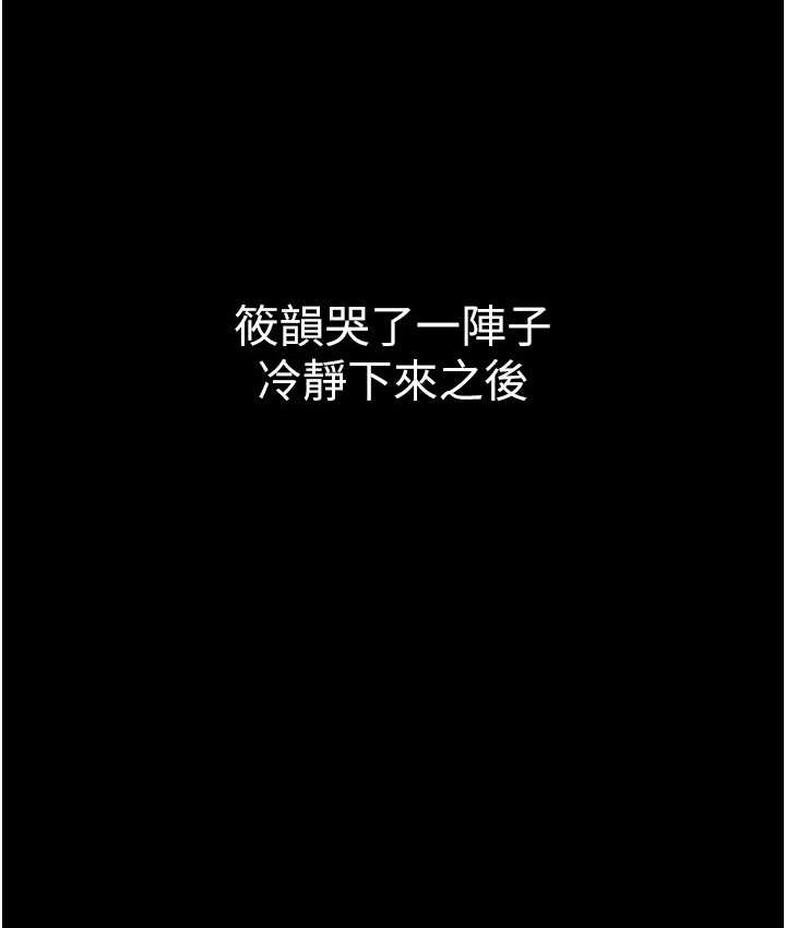60P - 老板娘的诱惑