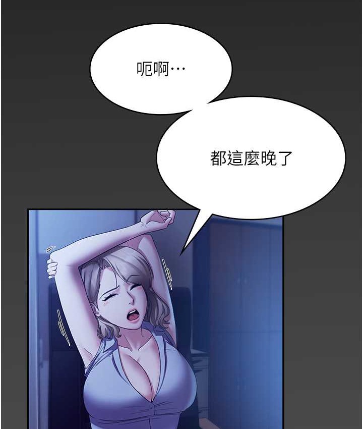 63P - 老板娘的诱惑