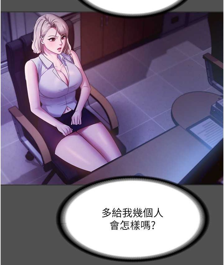 65P - 老板娘的诱惑