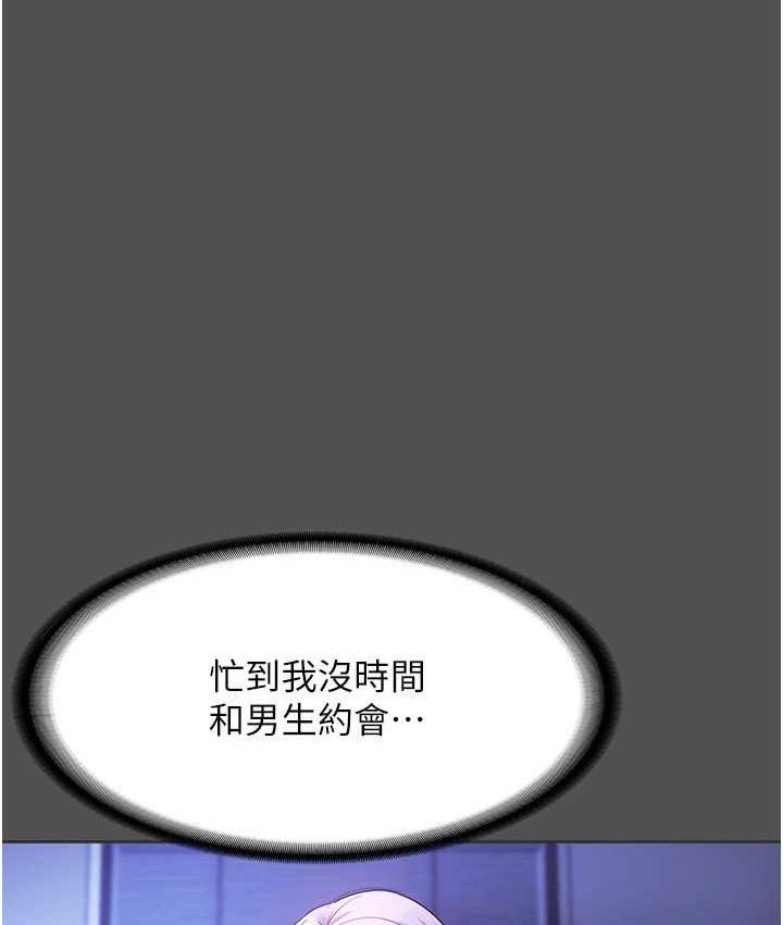 66P - 老板娘的诱惑