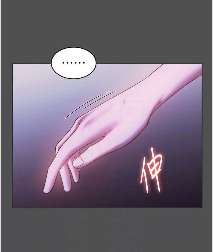 69P - 老板娘的诱惑