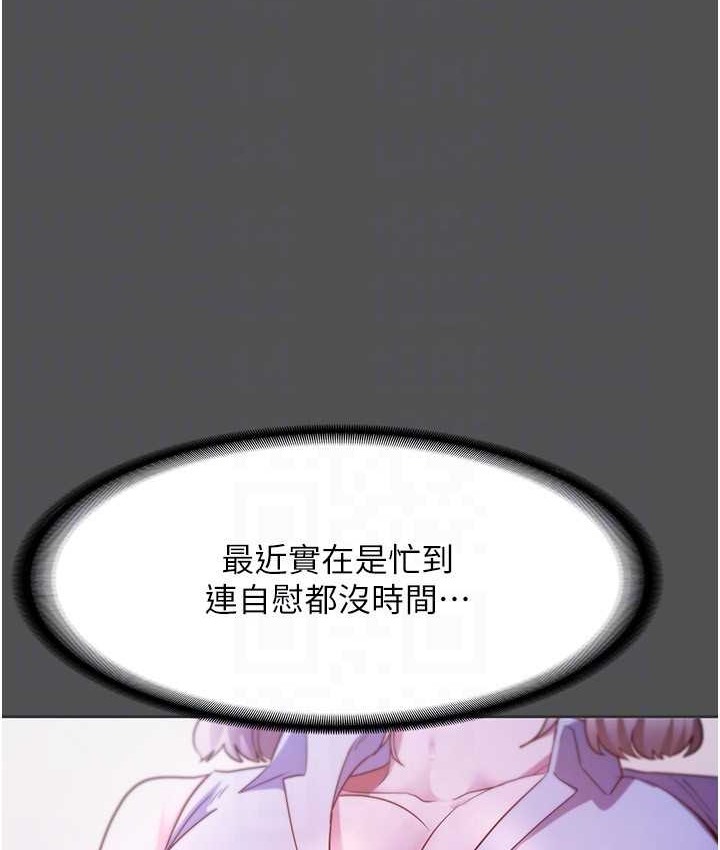 70P - 老板娘的诱惑