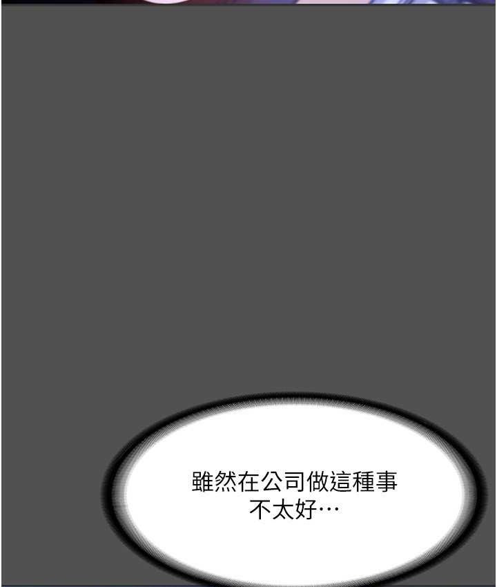 79P - 老板娘的诱惑