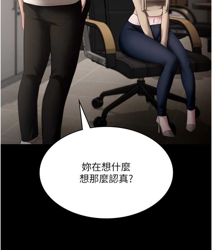 7P - 老板娘的诱惑