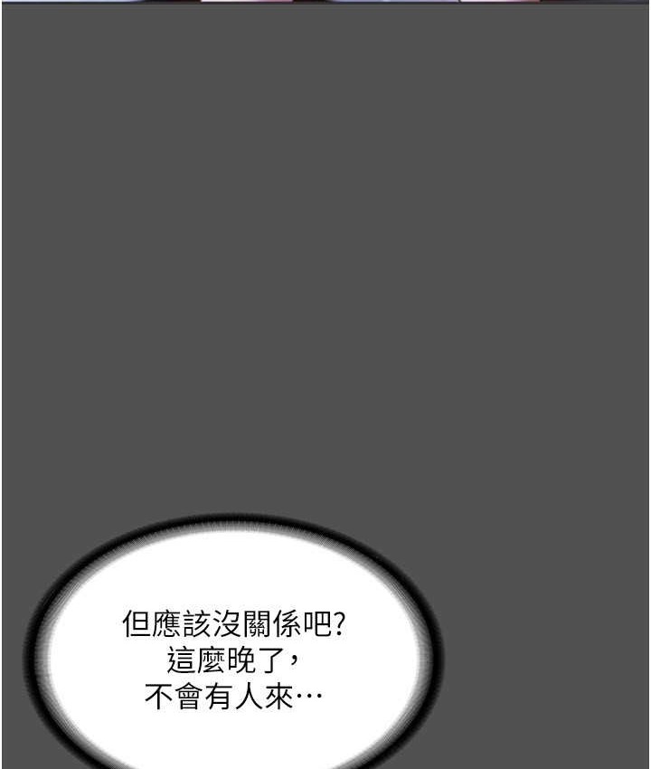 81P - 老板娘的诱惑