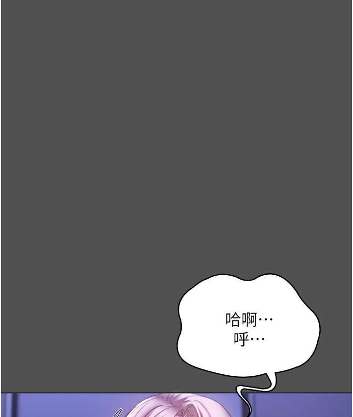 83P - 老板娘的诱惑