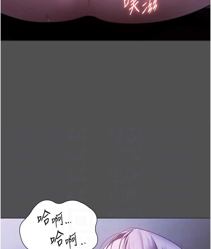 85P - 老板娘的诱惑