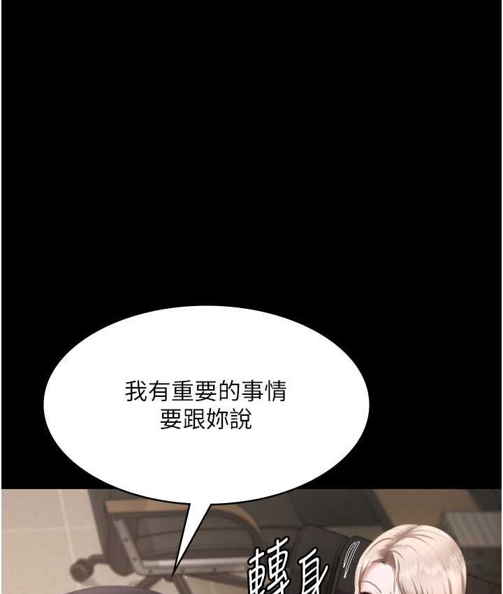 8P - 老板娘的诱惑