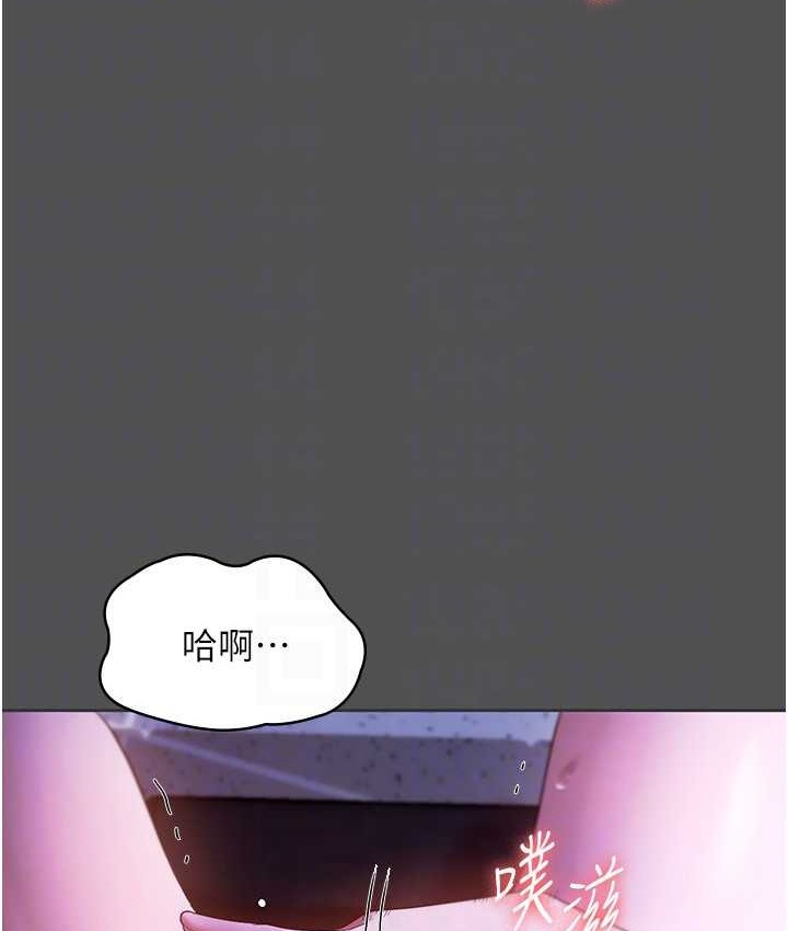 87P - 老板娘的诱惑