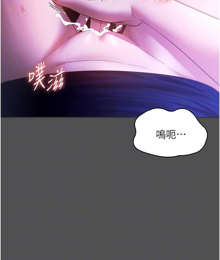 88P - 老板娘的诱惑