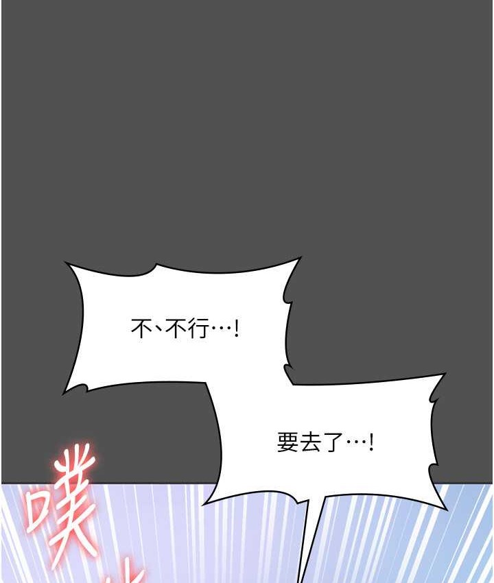 91P - 老板娘的诱惑