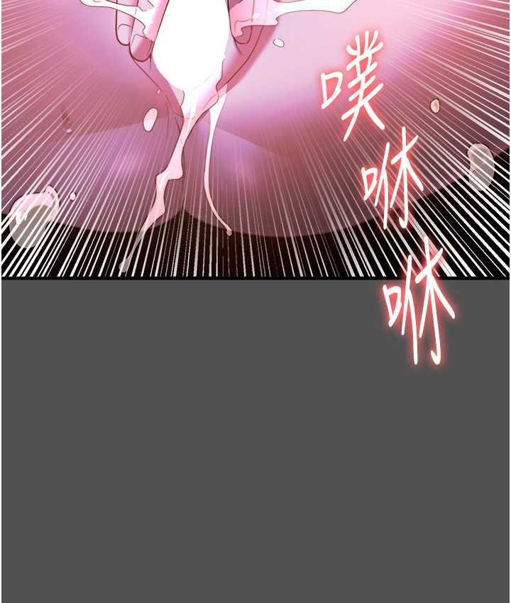 93P - 老板娘的诱惑
